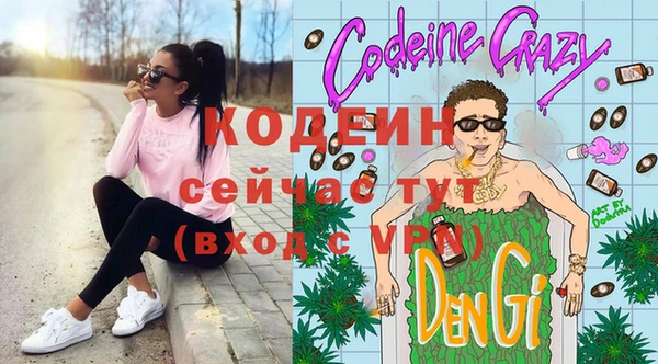 COCAINE Заволжье